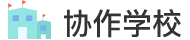专家